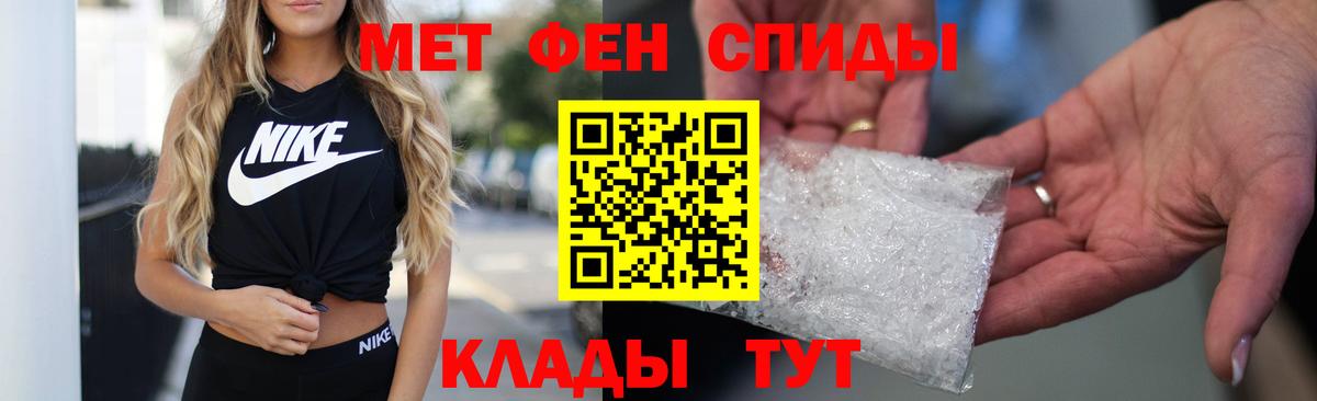 Сорочинск  АМФЕТАМИН  Вход с VPN  АМФЕТАМИН VHQ 