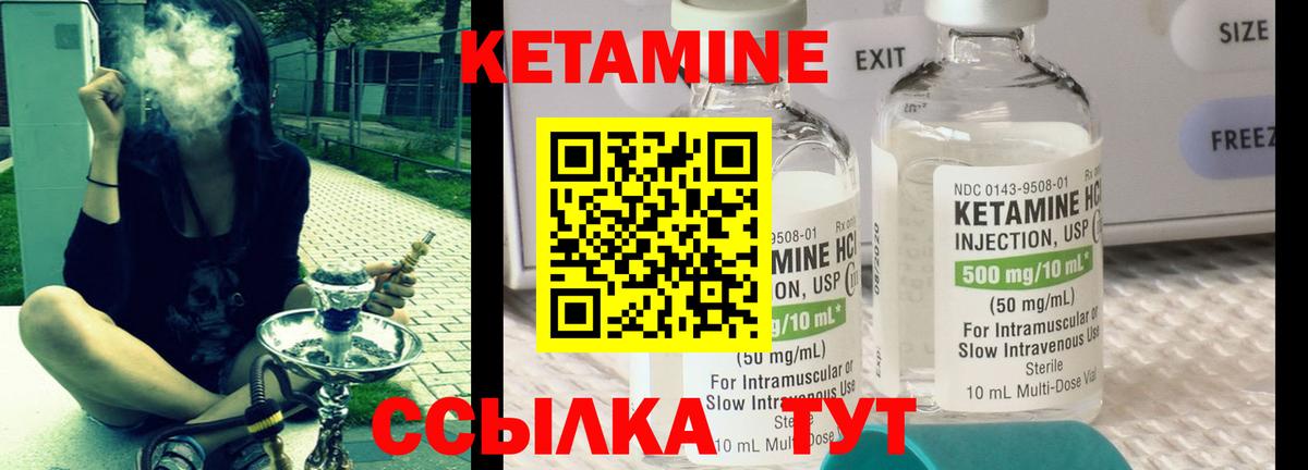 даркнет какой сайт  Кетамин VHQ  Вход с VPN  КЕТАМИН ketamine  Сорочинск 