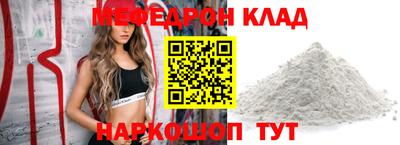 MDMA Premium VHQ Будённовск