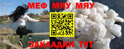 тгк Бугуруслан
