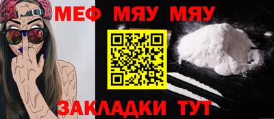 тгк Бугуруслан