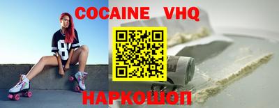 MDMA Premium VHQ Будённовск