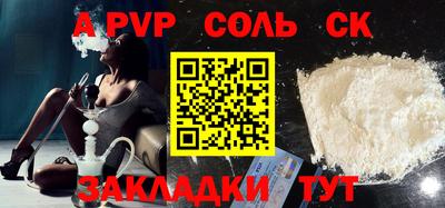 тгк Бугуруслан