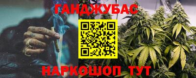 тгк Бугуруслан