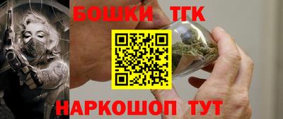 тгк Бугуруслан
