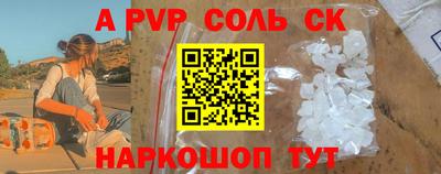 тгк Бугуруслан