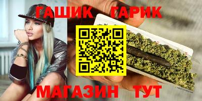 тгк Бугуруслан