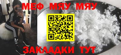 тгк Бугуруслан