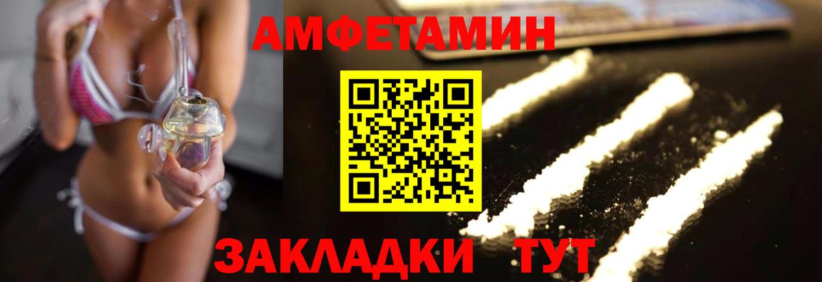 Метамфетамин Декстрометамфетамин 99.9% Сорочинск