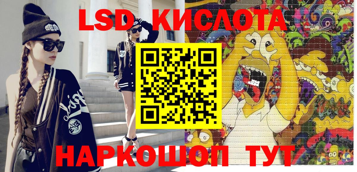 Марки 25I-NBOMe 1500мкг  Вход с VPN  Марки 25I-NBOMe 1500мкг  Марки N-bome  Сорочинск 