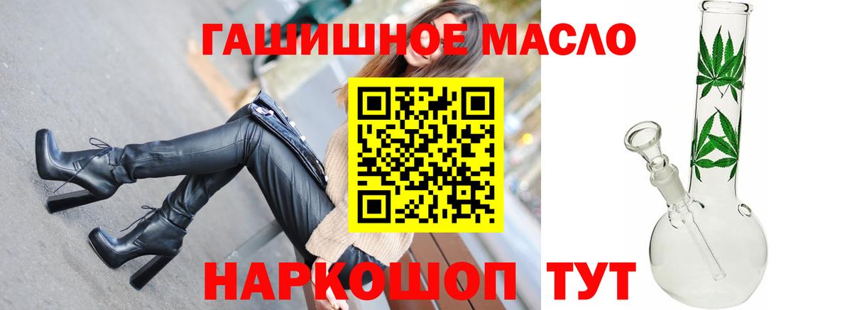 Сорочинск  Дистиллят ТГК жижа  Вход с VPN 