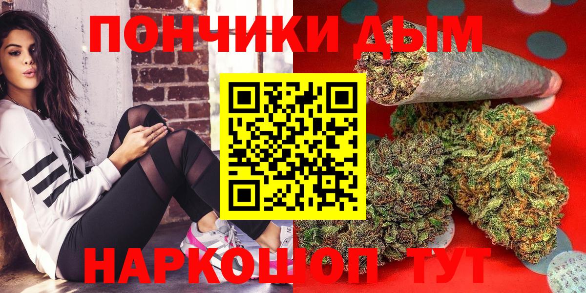 Бошки марихуана SATIVA & INDICA Сорочинск